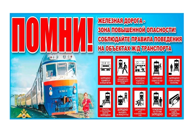 Памятка