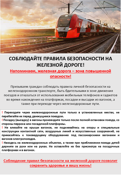 Памятка
