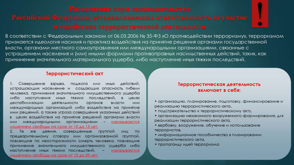 отв1